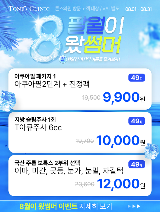 팝업